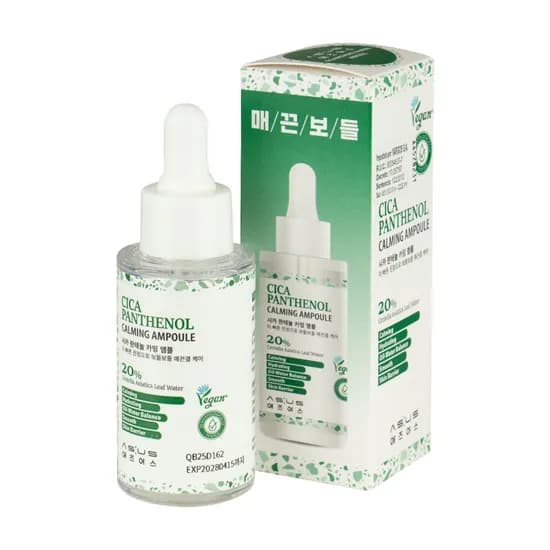 Sérum Facial As:US Cica Panthenol - Centella Asiatica - 30ML