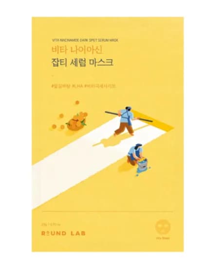 Round Lab Vita Niacinamide Dark Spot Serum Mask 20ML