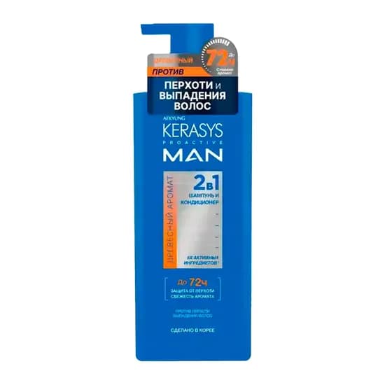 Shampoo Kerasys Men 2EM1 Pro Active 400ML